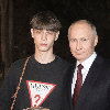 Аватар