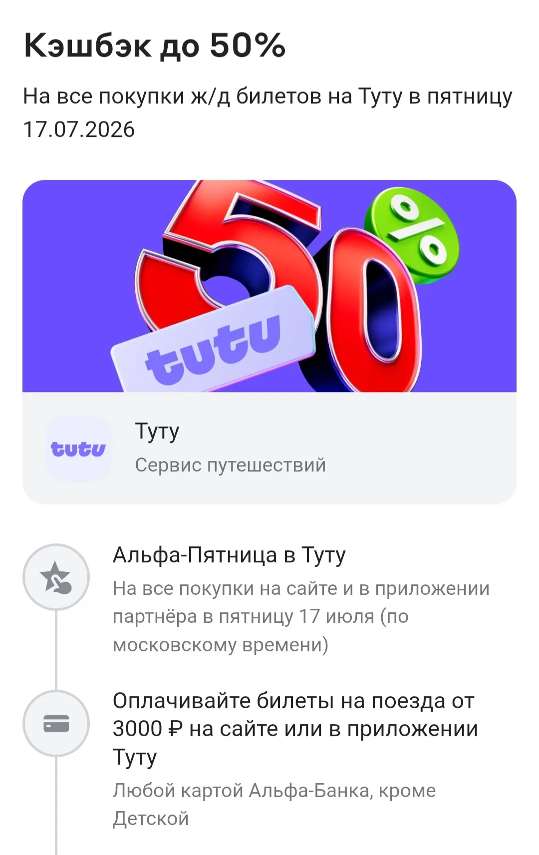 Изображение публикации