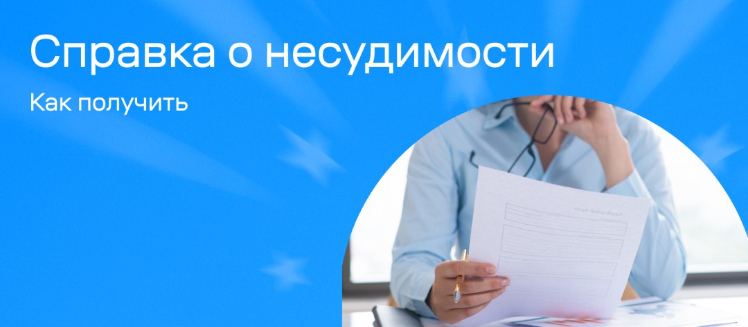 Изображение публикации