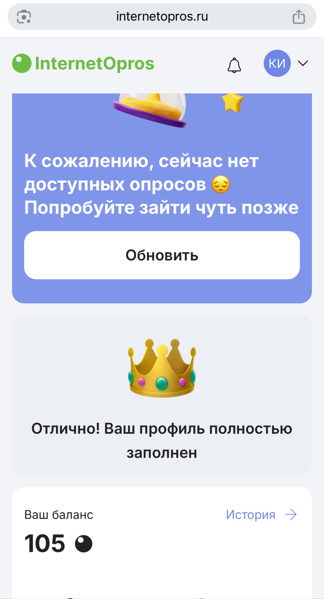 Изображение публикации