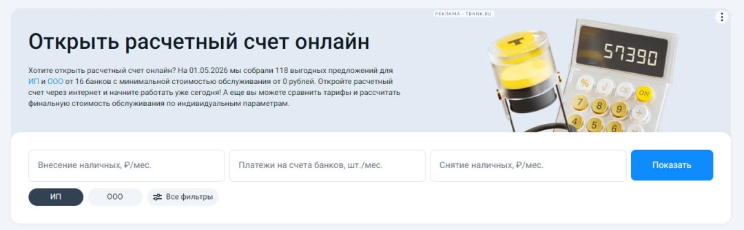 Изображение публикации