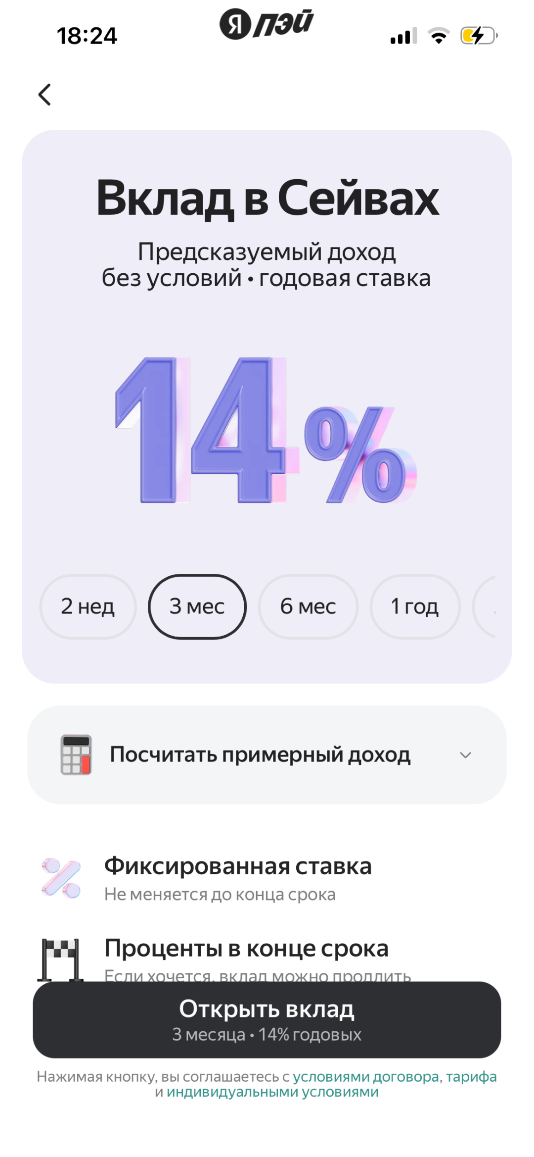 Изображение публикации