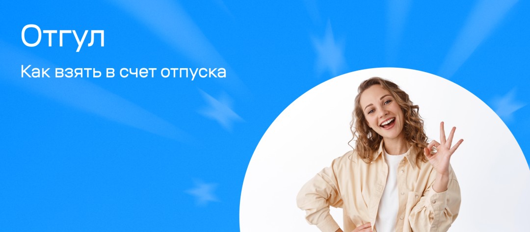 Изображение публикации