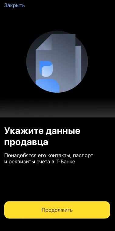 Изображение публикации