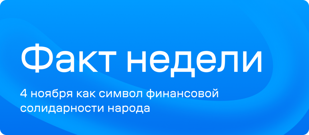 Изображение публикации