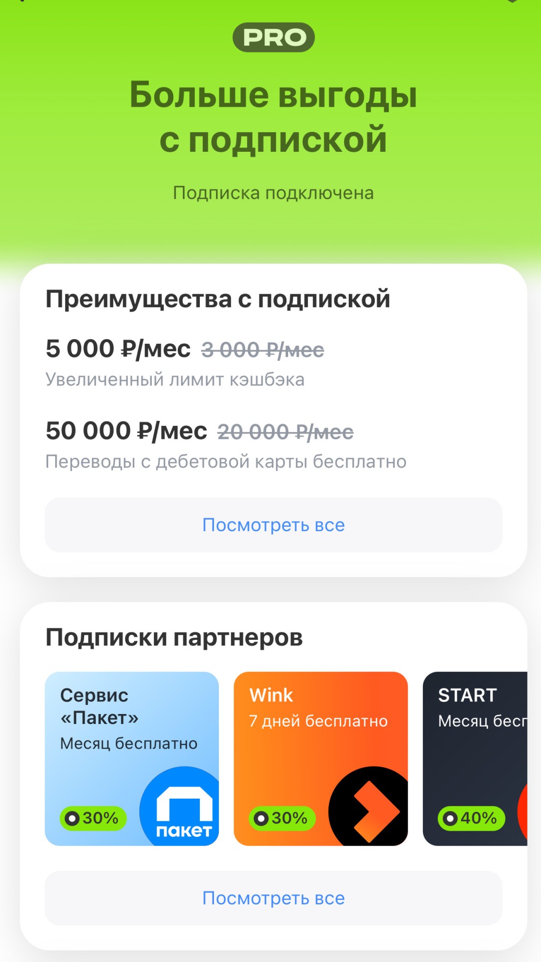 Изображение публикации