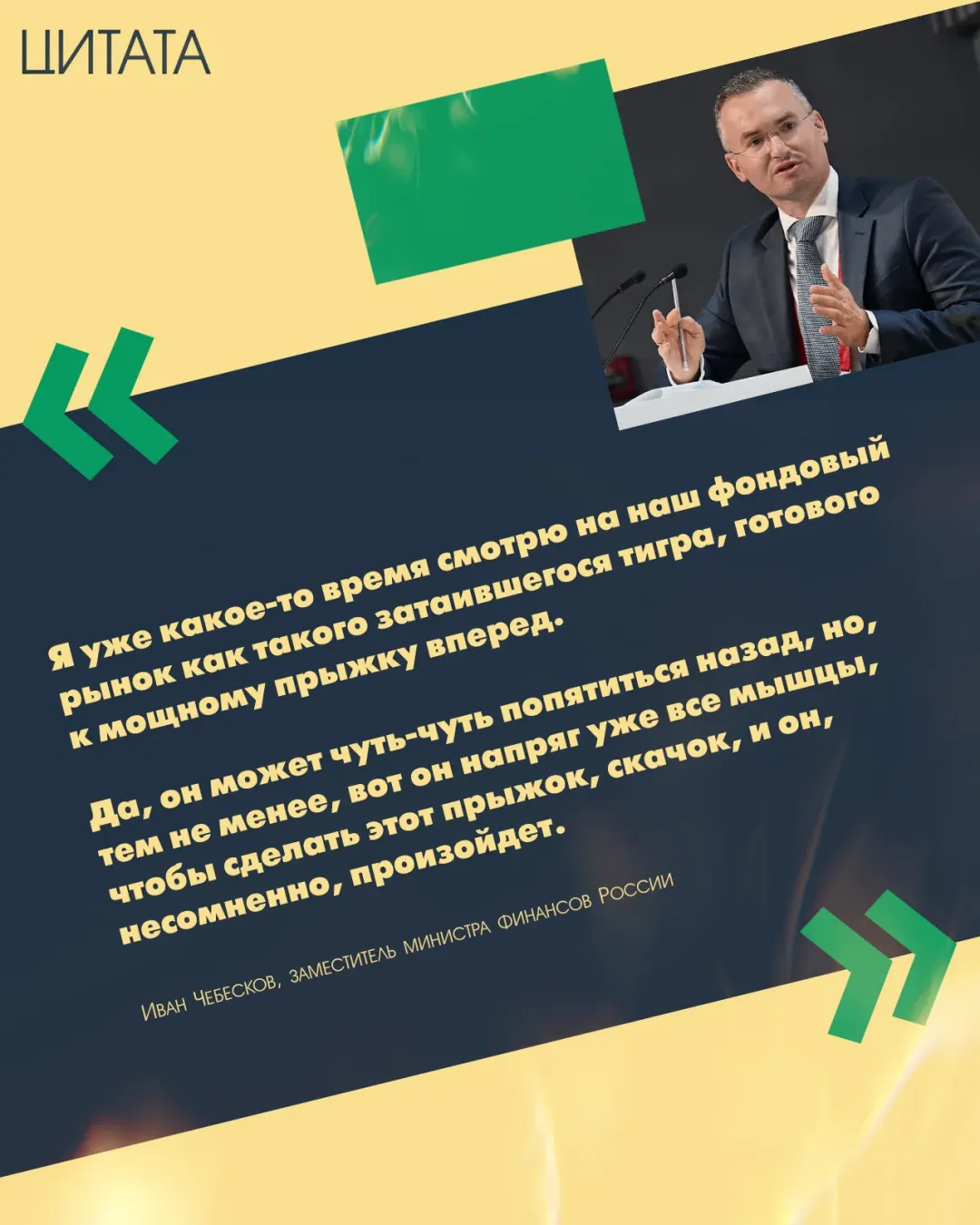 Изображение публикации