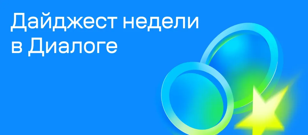 Изображение публикации
