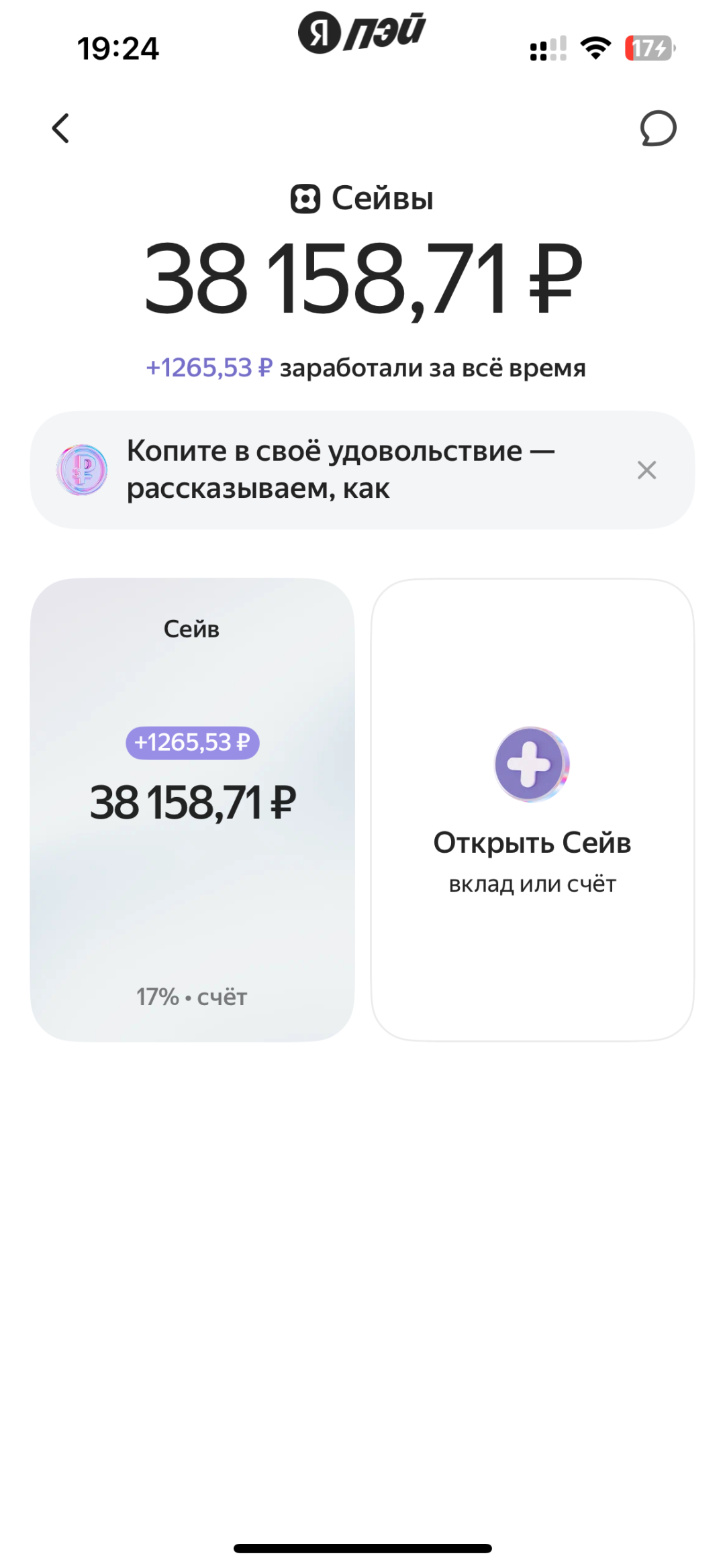 Изображение публикации