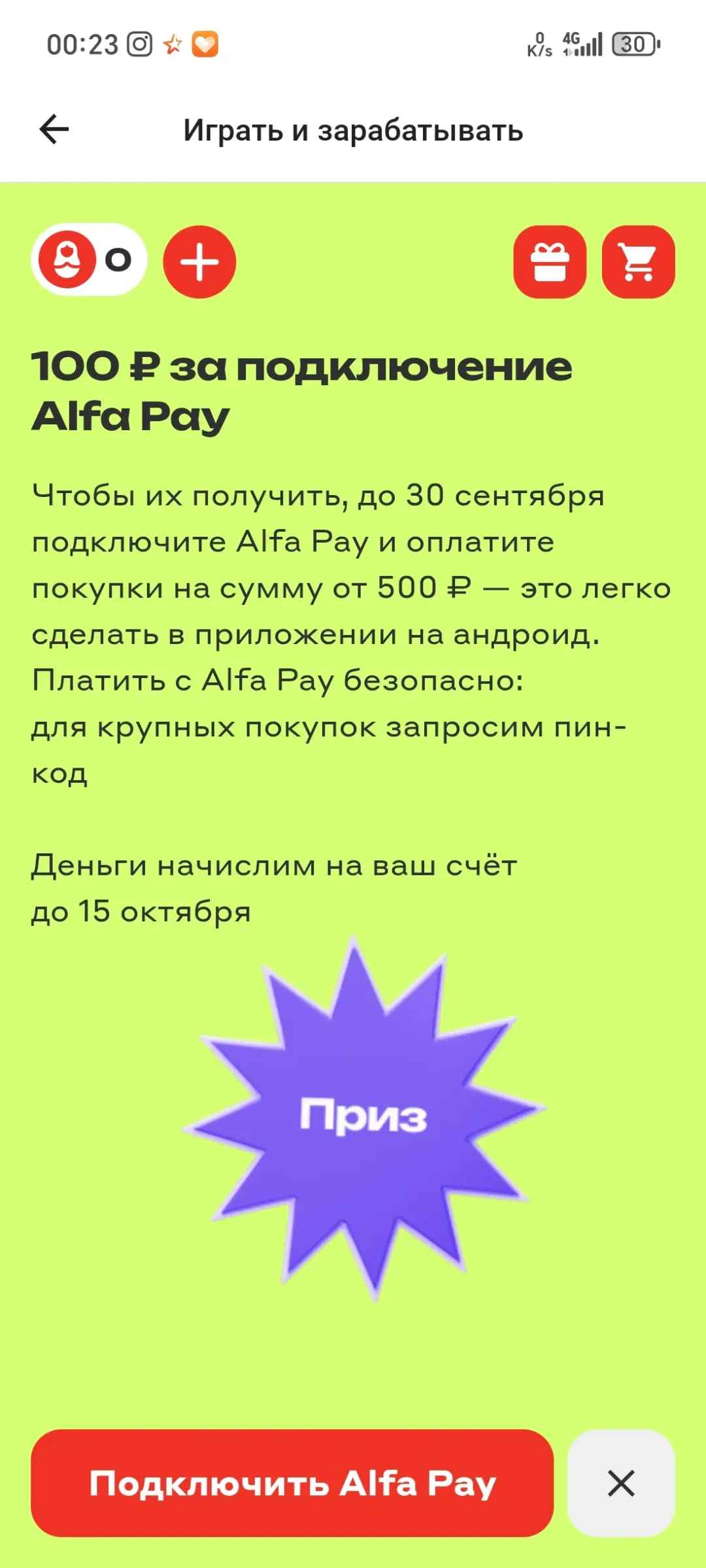 Изображение публикации