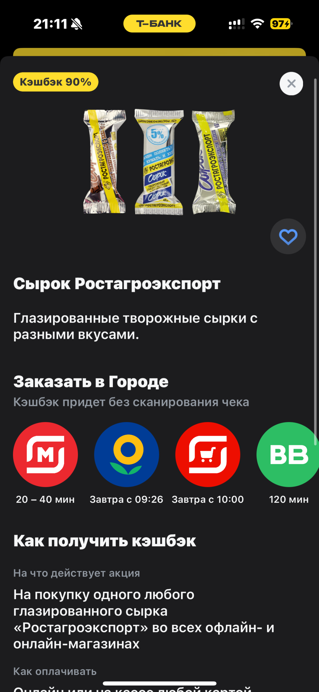 Изображение публикации