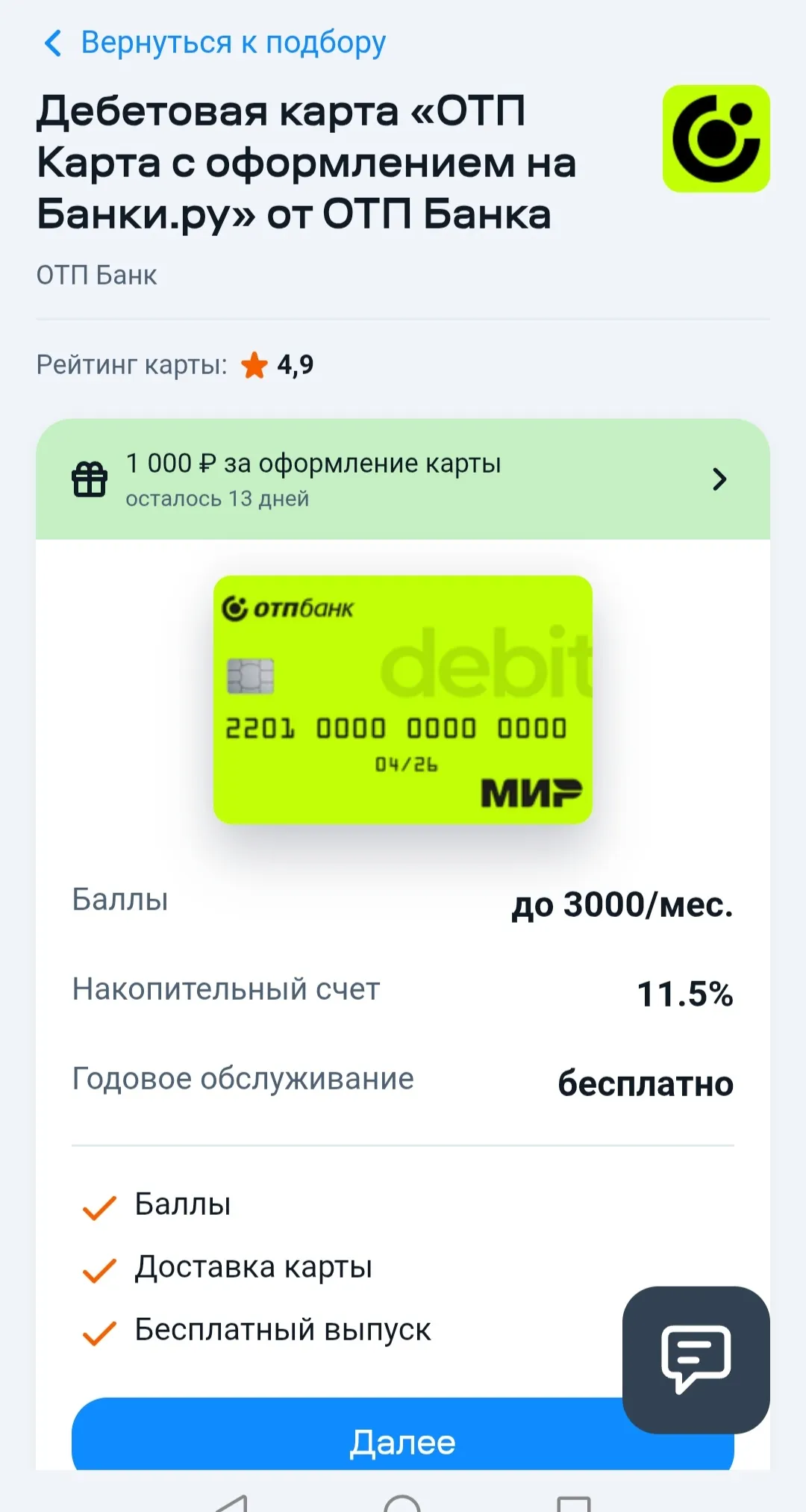 Изображение публикации