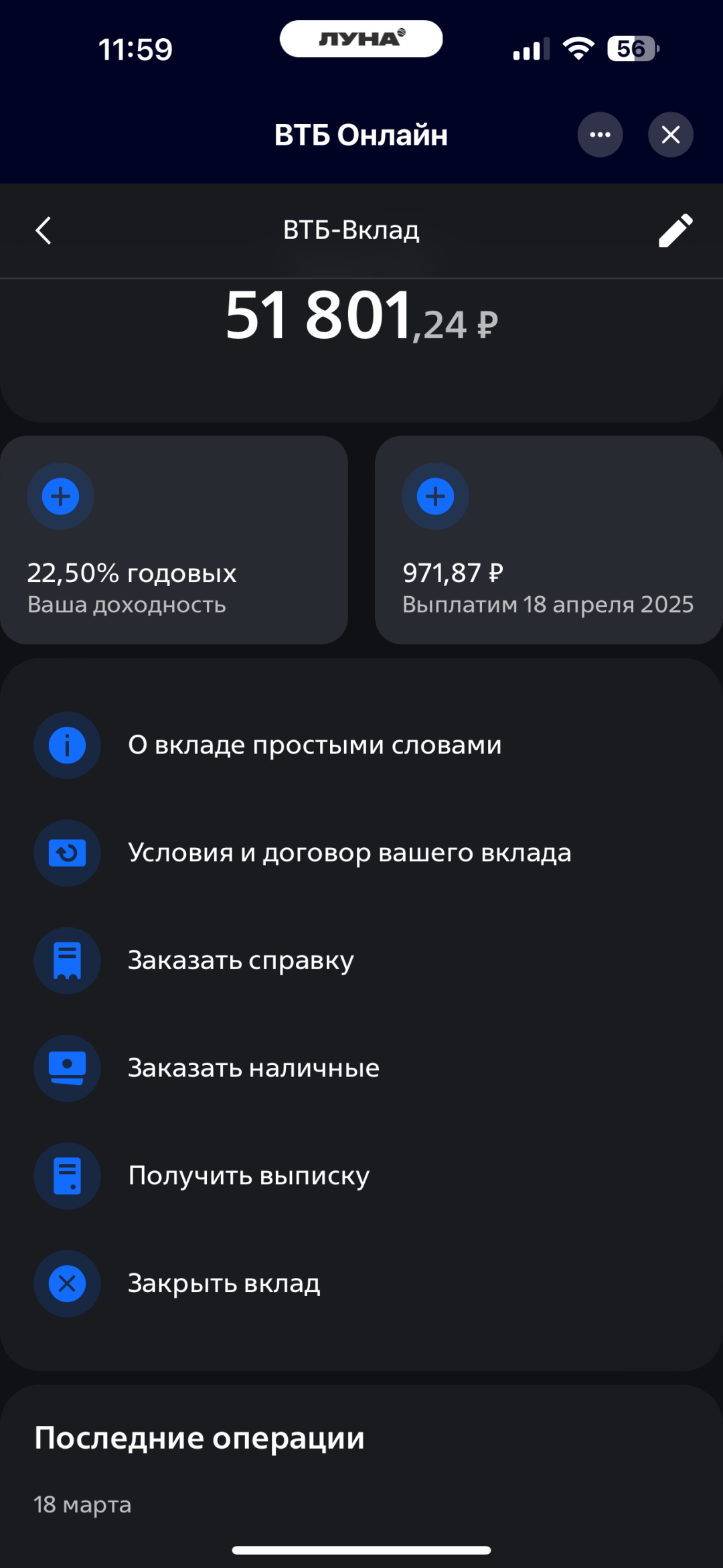 Изображение публикации