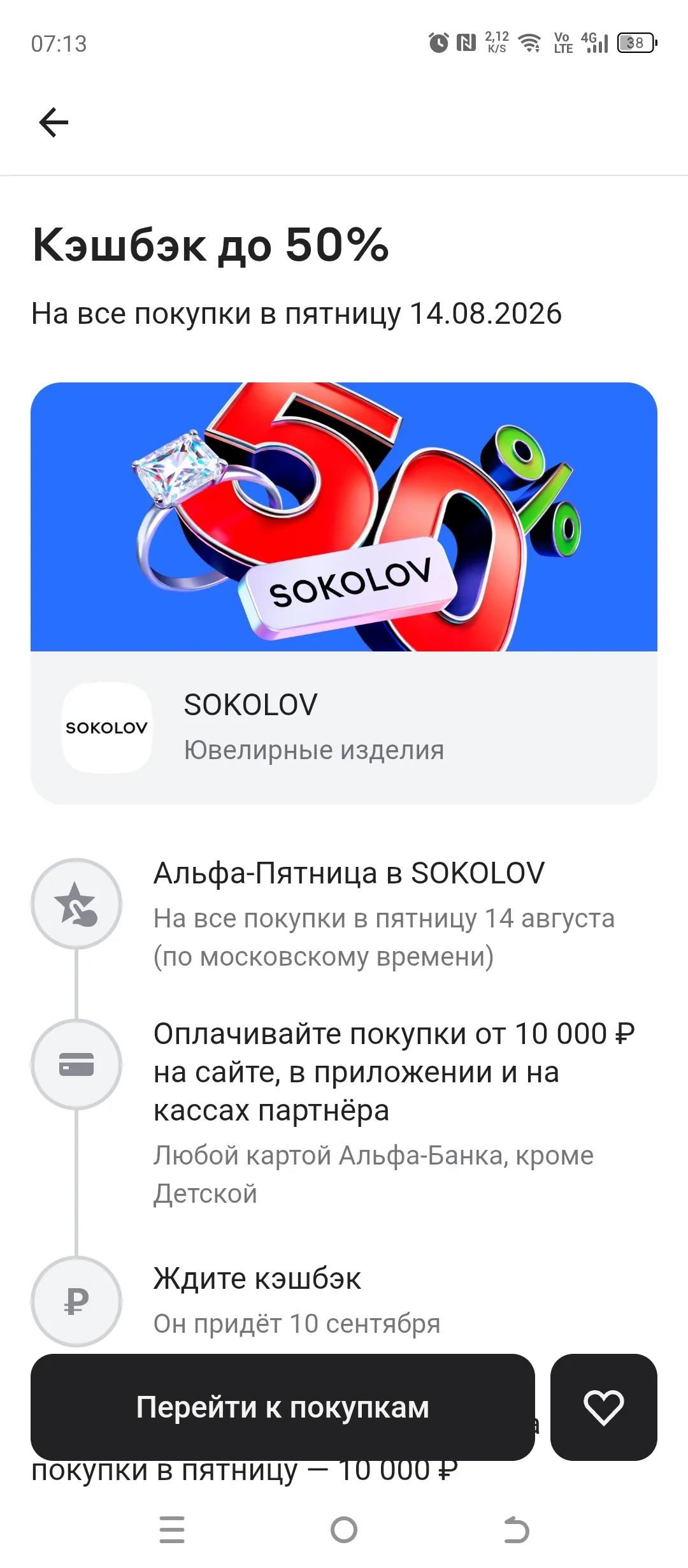 Изображение публикации