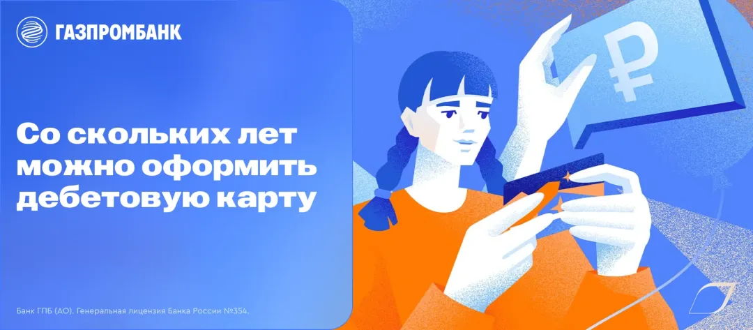 Изображение публикации