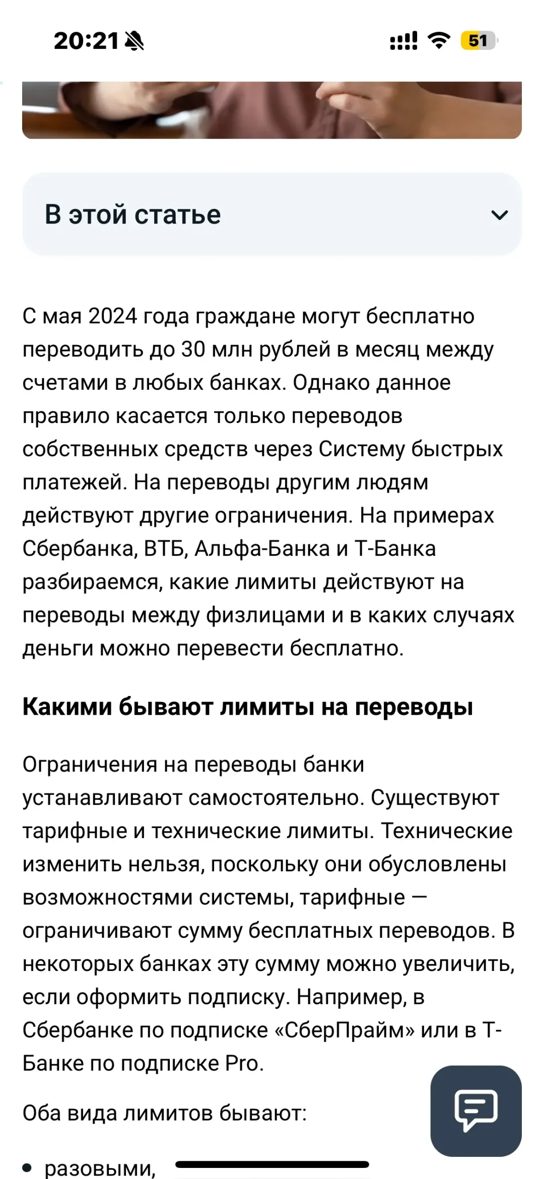 Изображение публикации