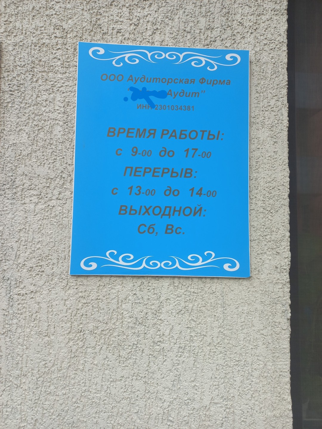 Изображение публикации