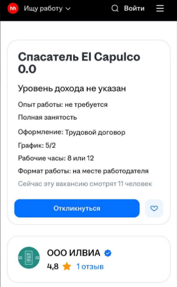 Изображение публикации