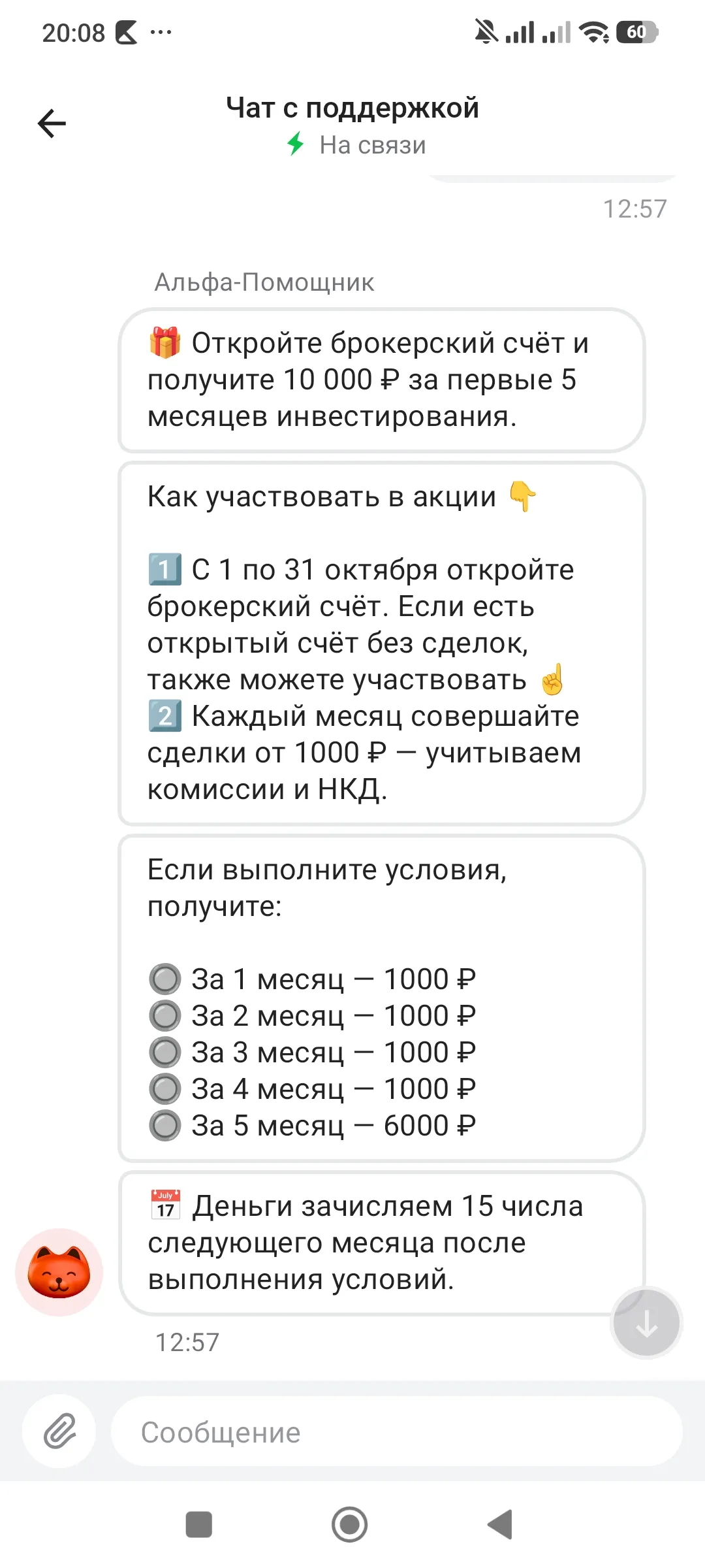 Изображение публикации