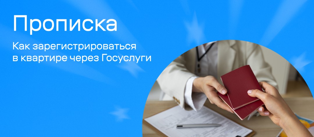 Изображение публикации