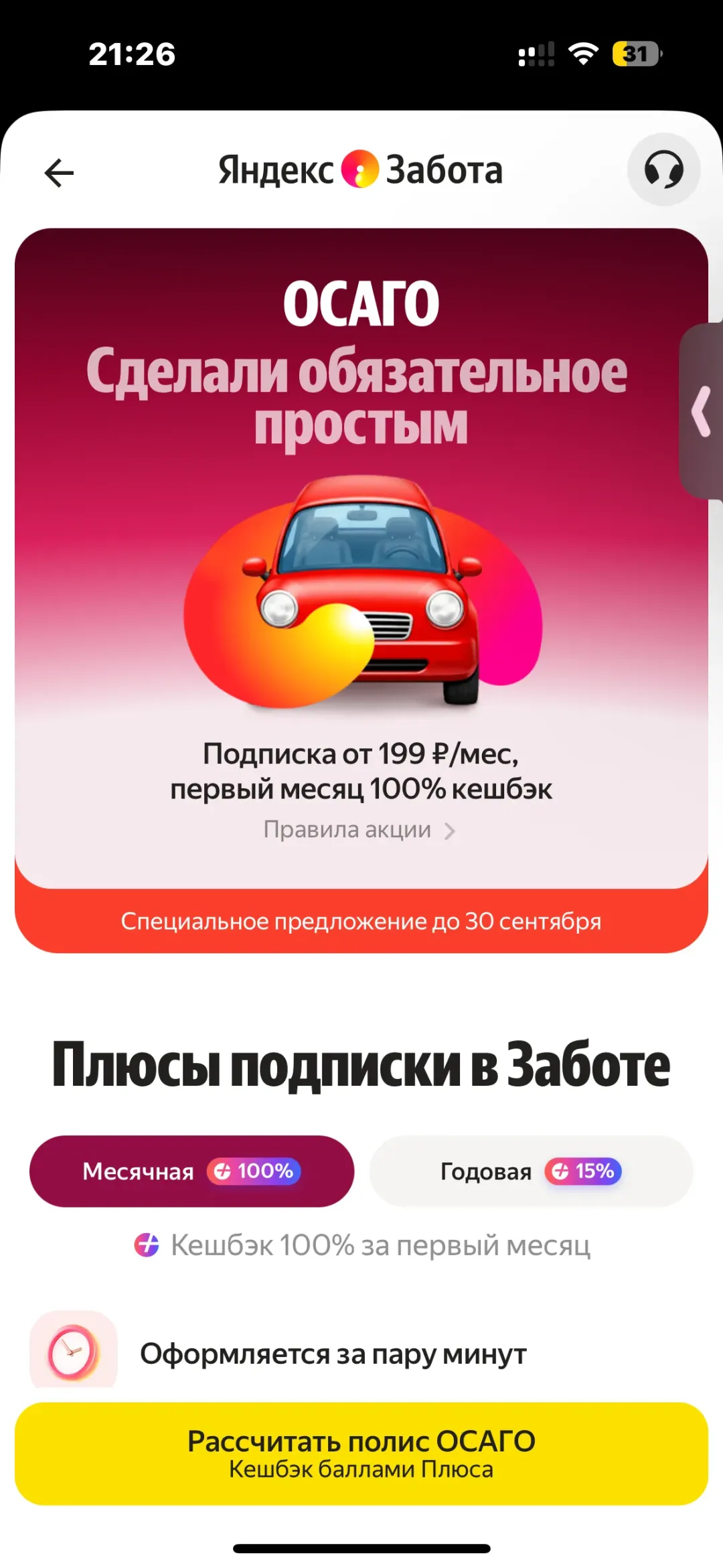 Изображение публикации