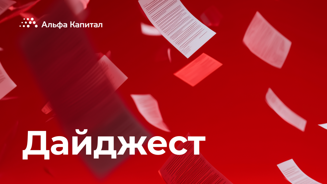 Изображение публикации