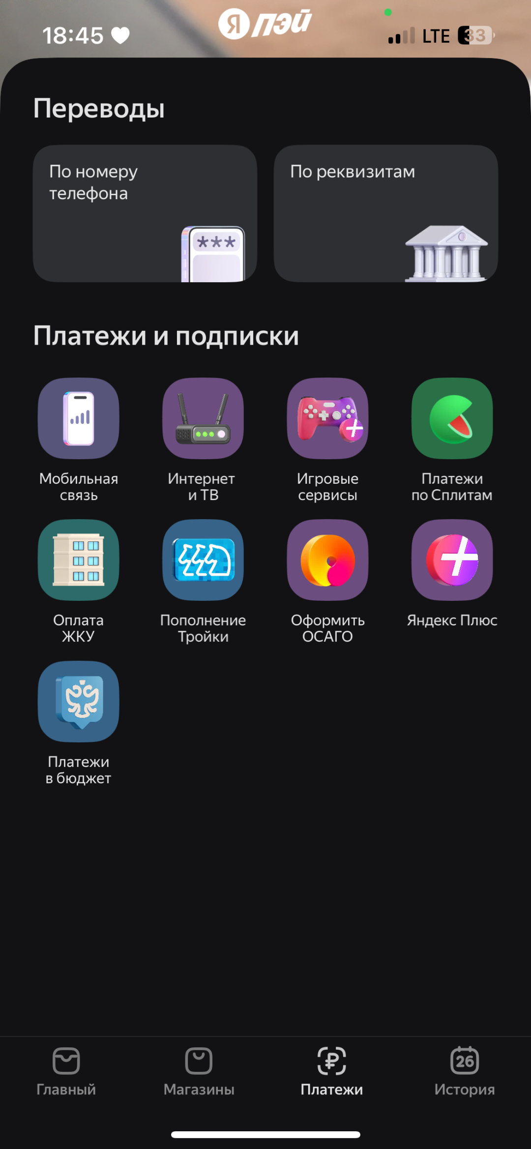 Изображение публикации