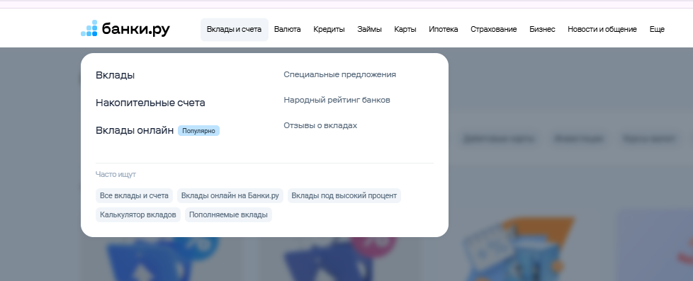 Изображение публикации