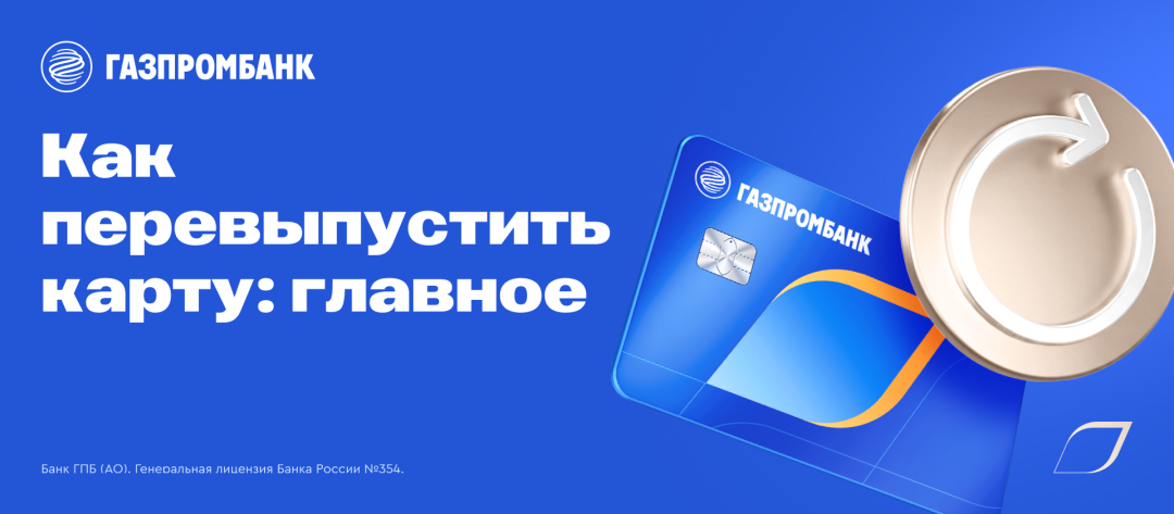 Изображение публикации