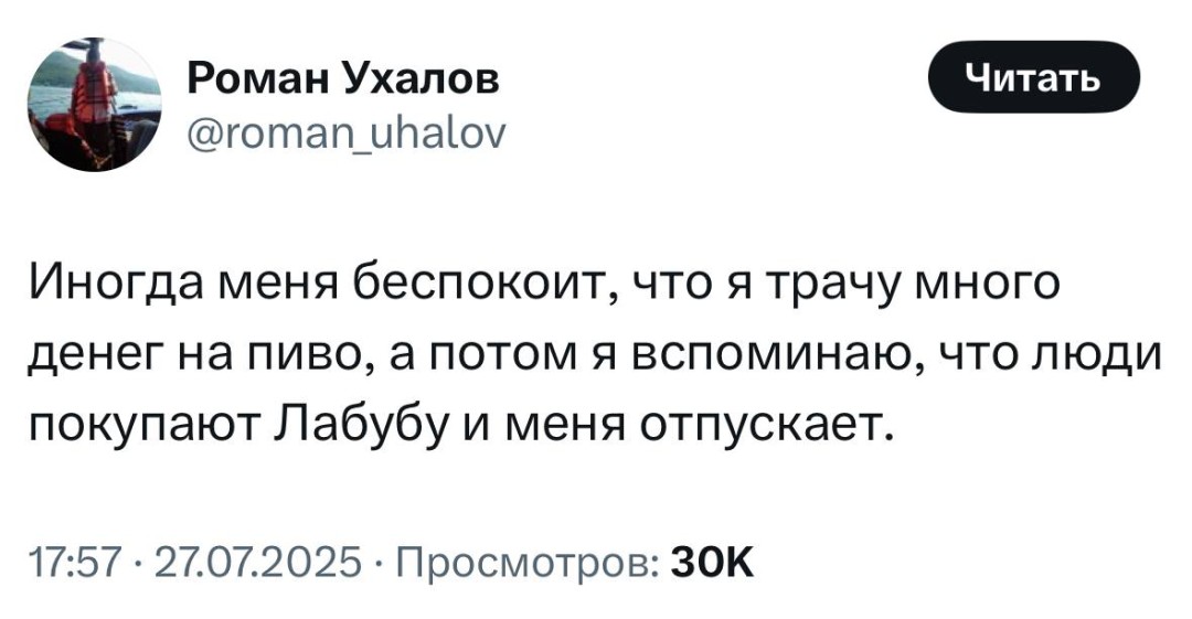 Изображение публикации