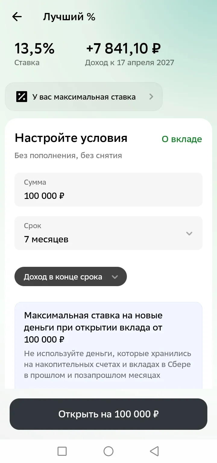 Изображение публикации