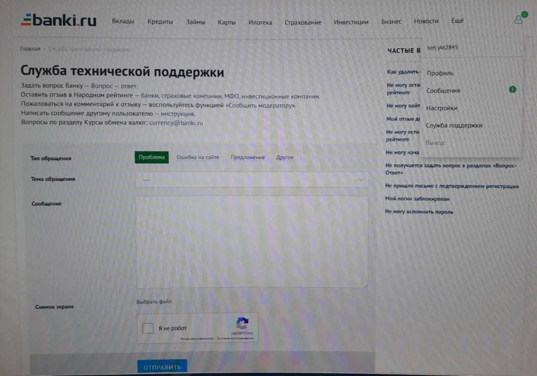 Изображение публикации
