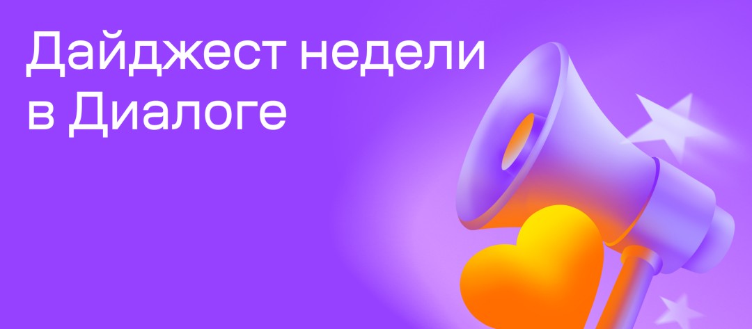 Изображение публикации