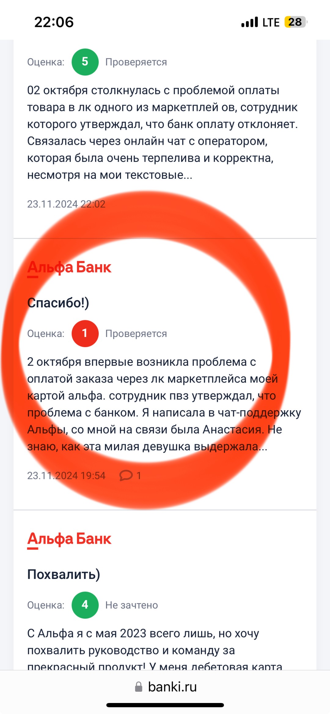 Изображение публикации