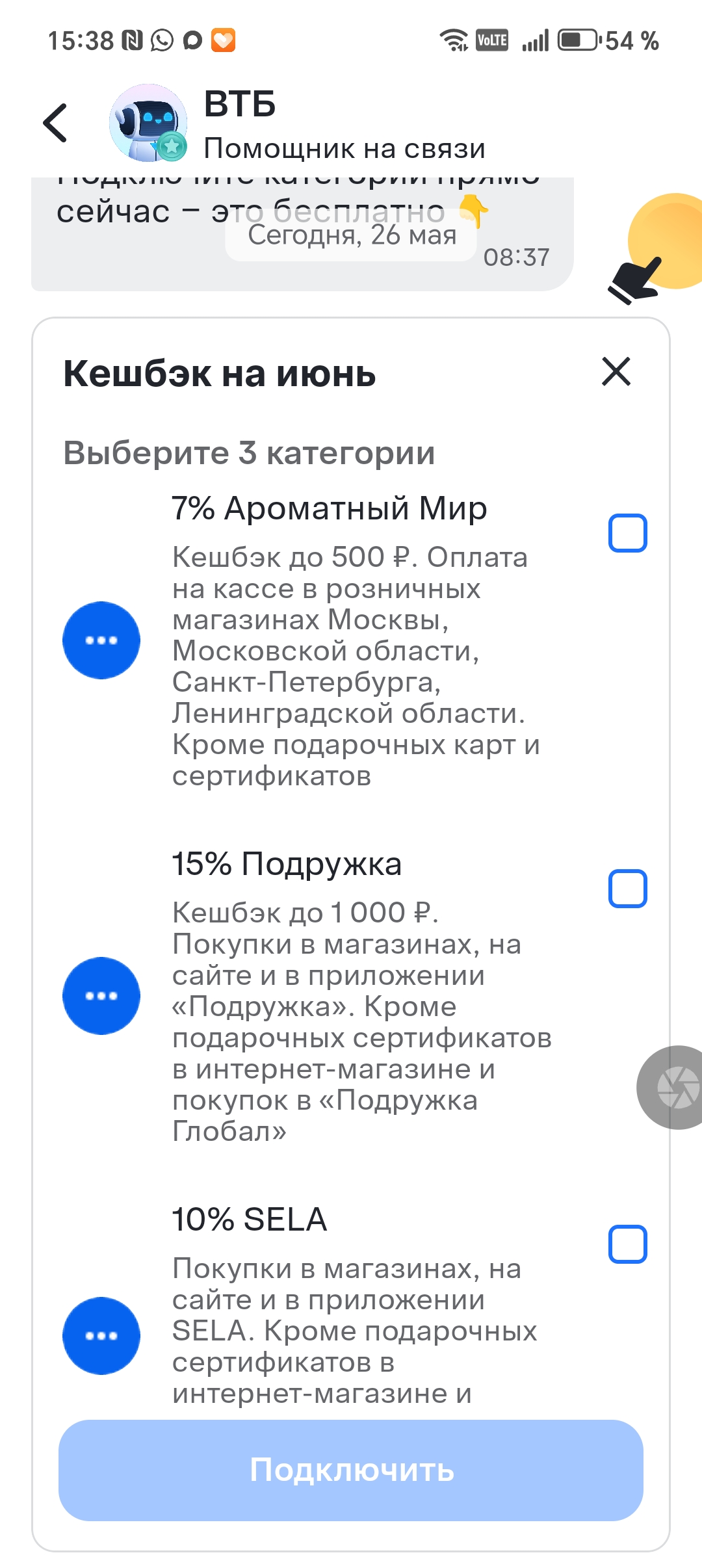 Изображение публикации
