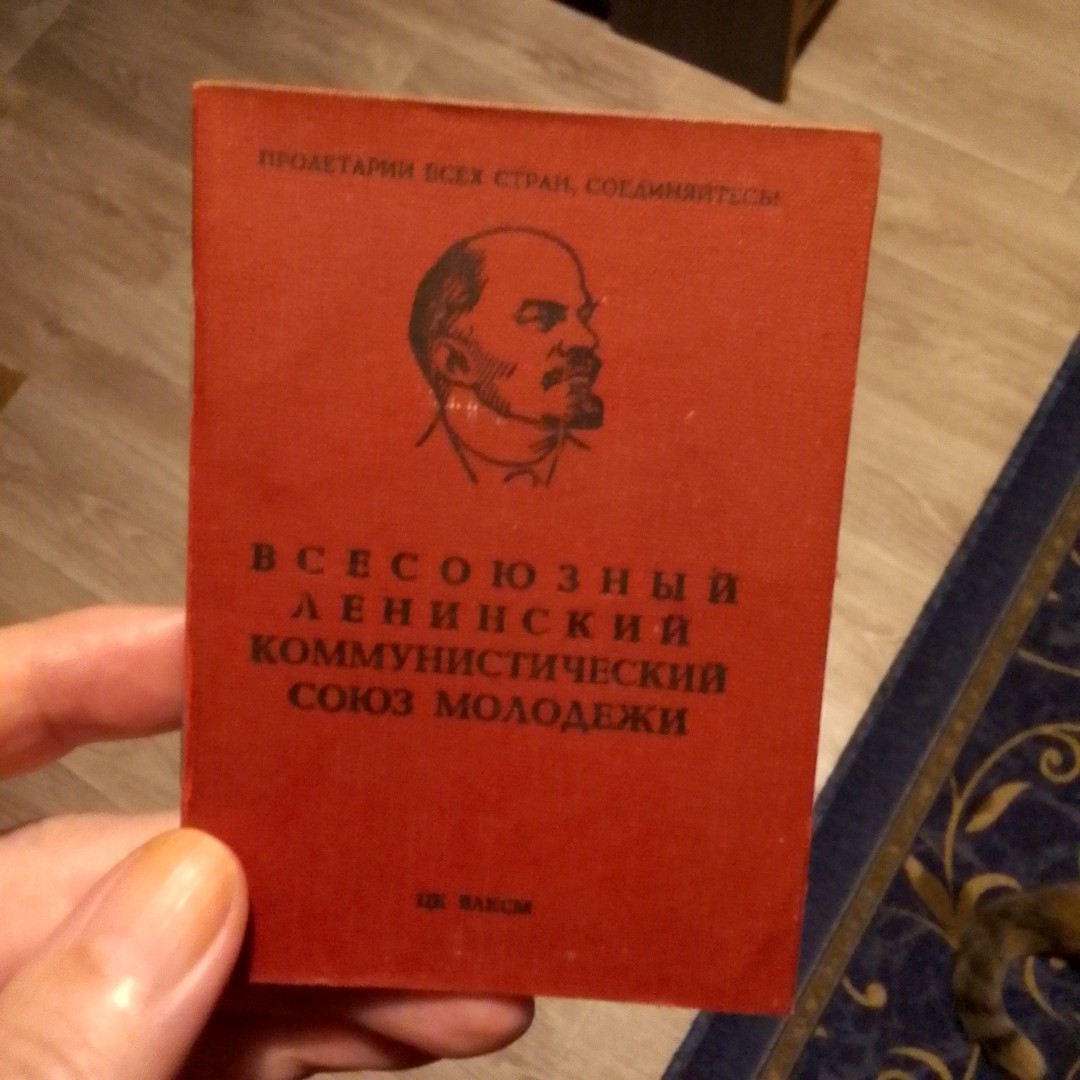 Изображение публикации