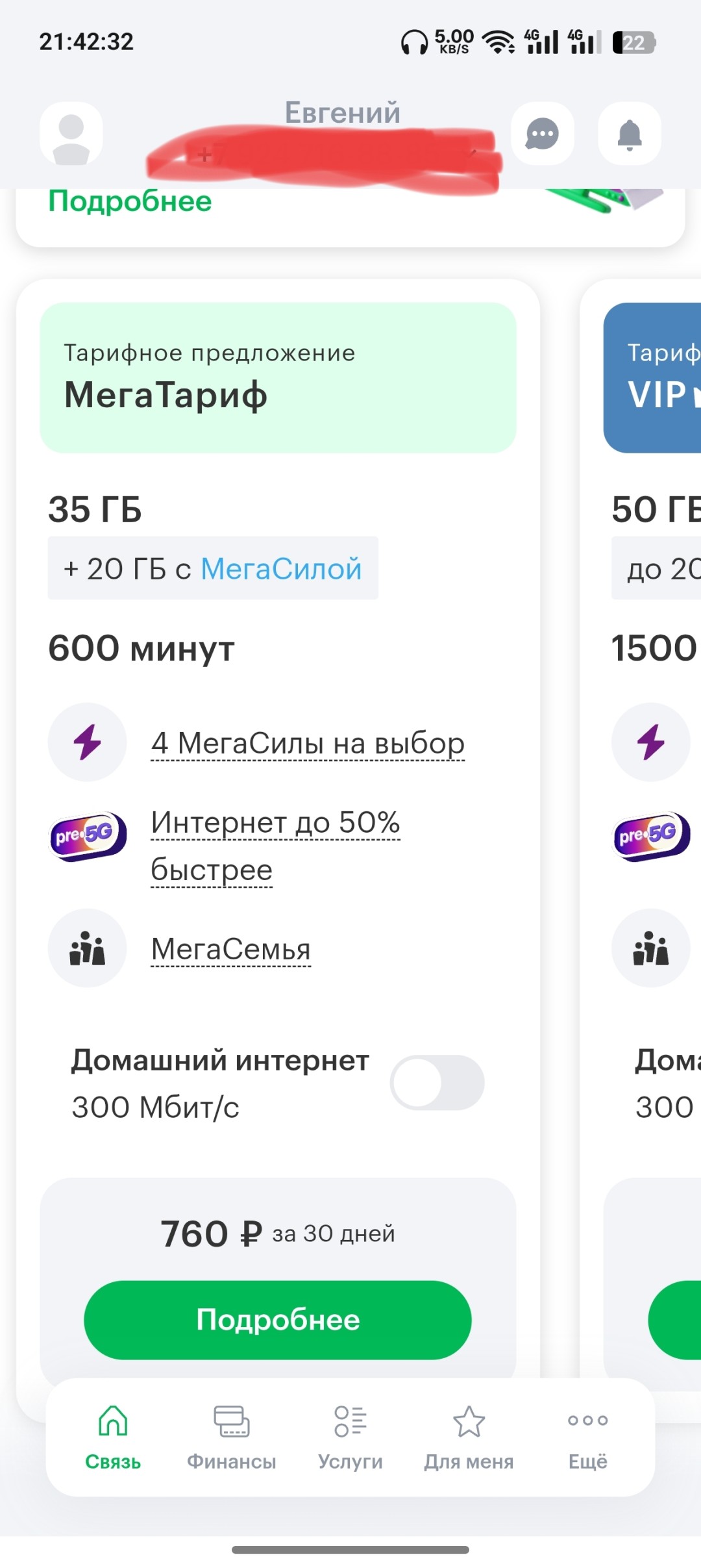 Изображение публикации