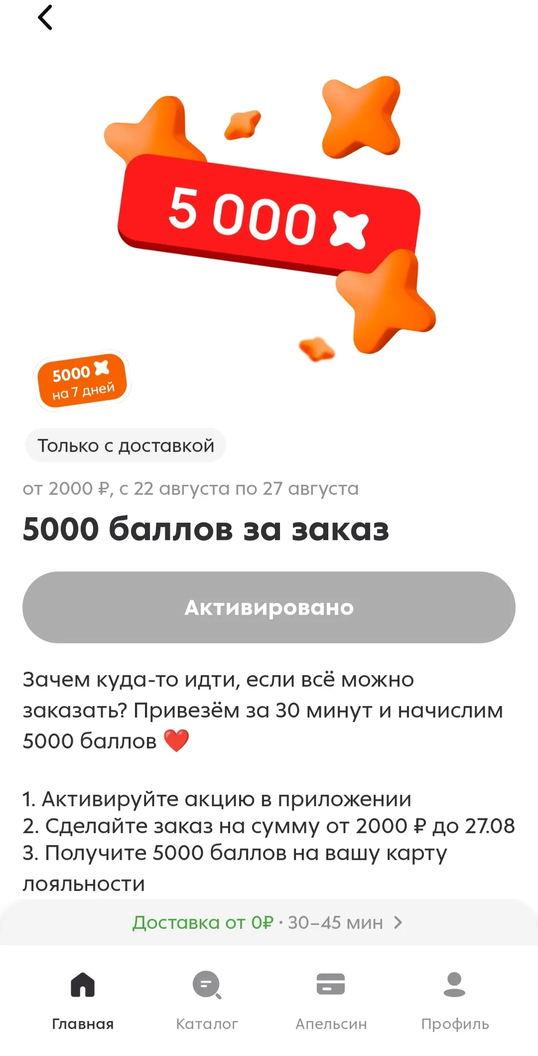 Изображение публикации