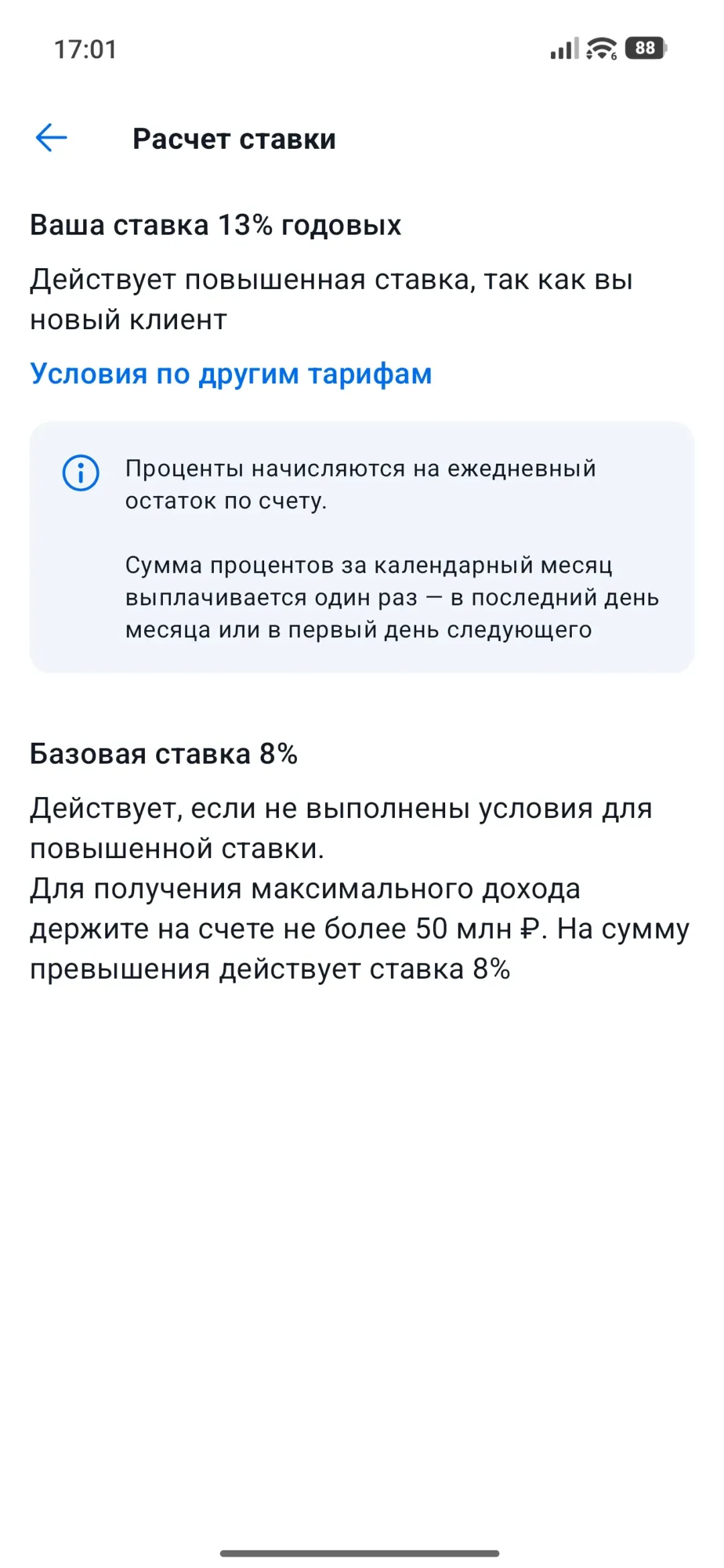 Изображение публикации