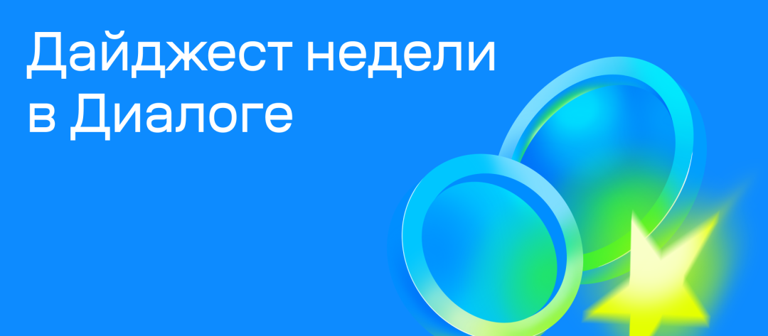 Изображение публикации