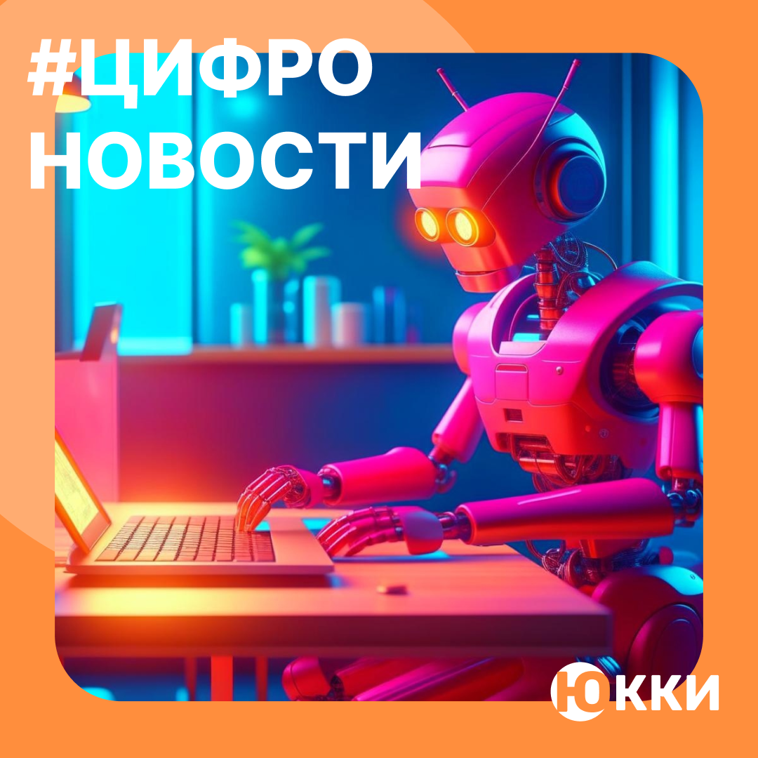 Изображение публикации