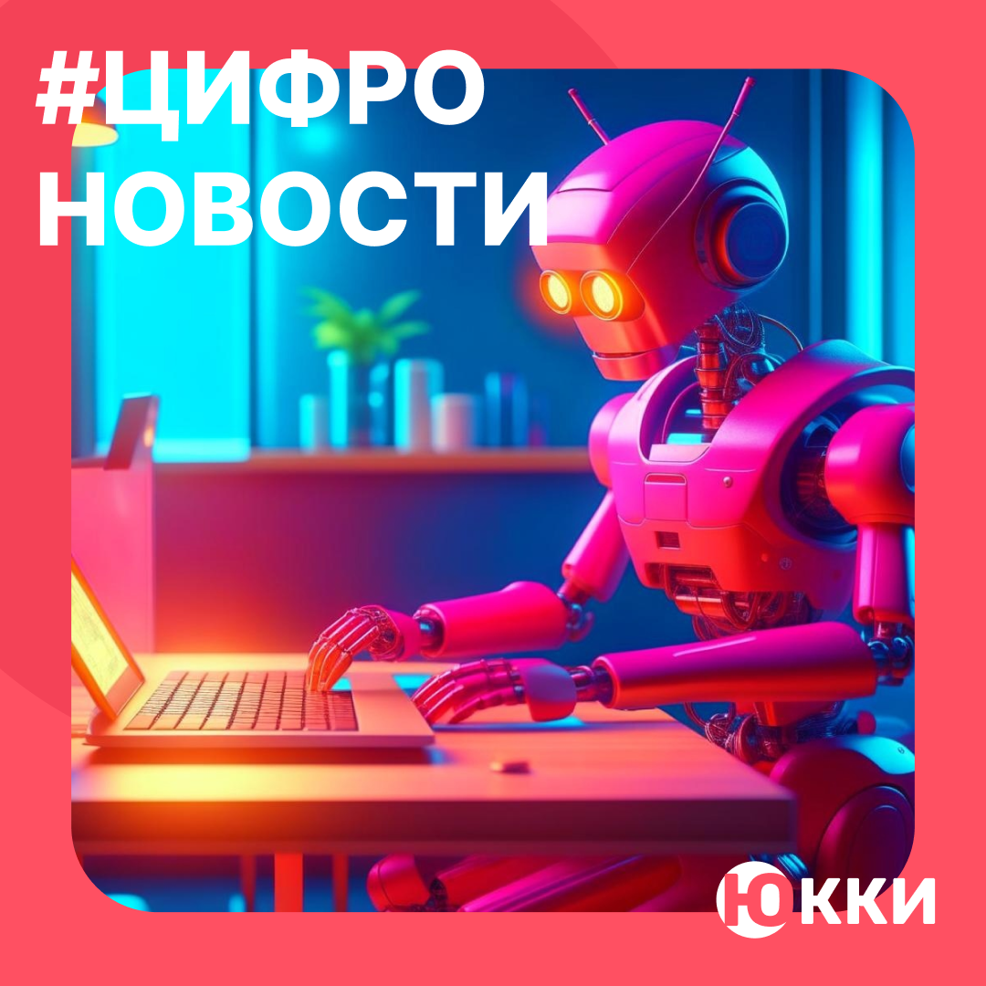 Изображение публикации