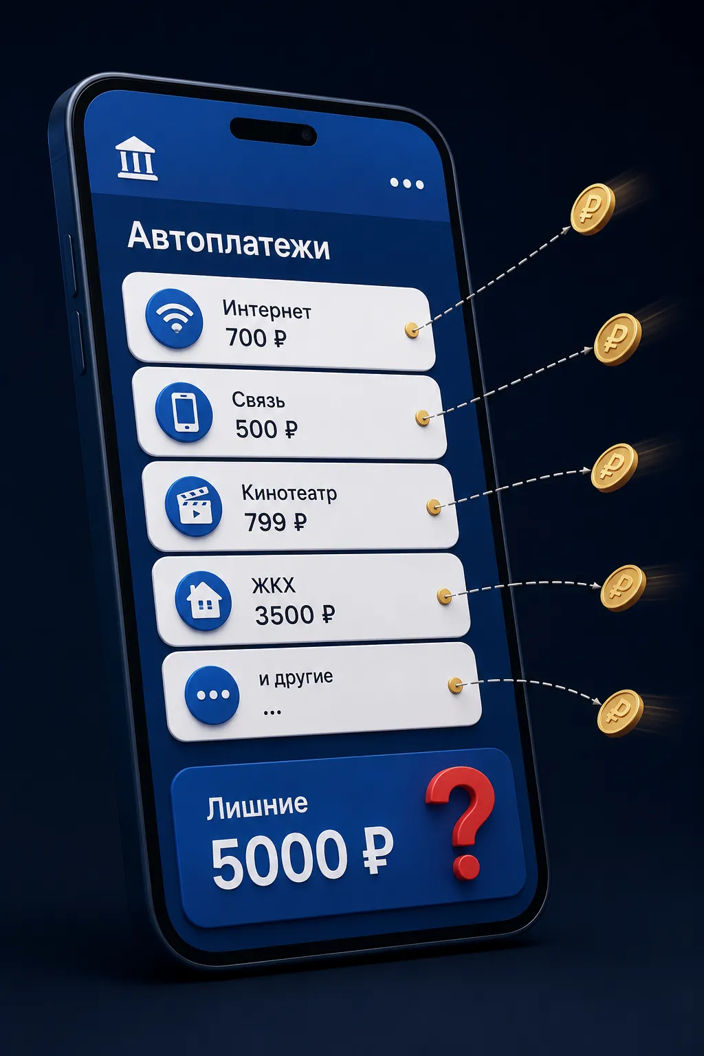 Изображение публикации