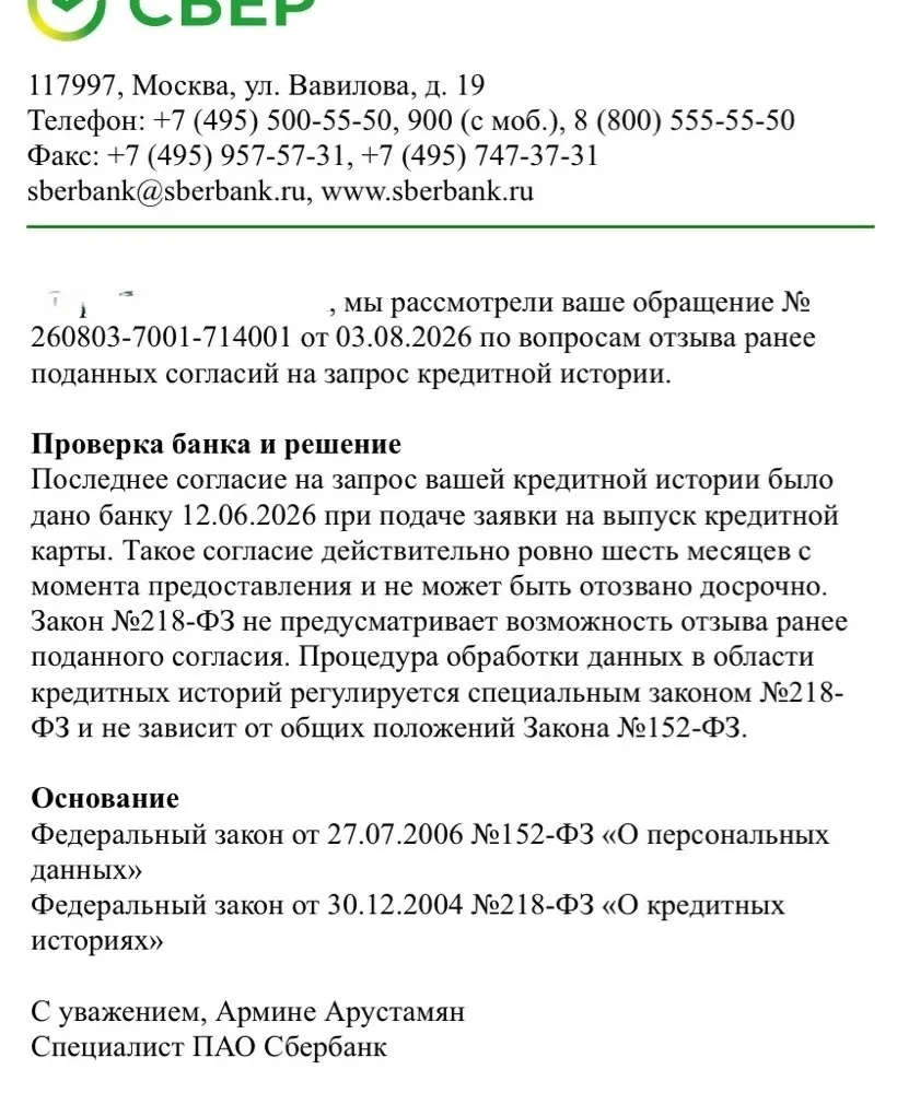 Изображение публикации