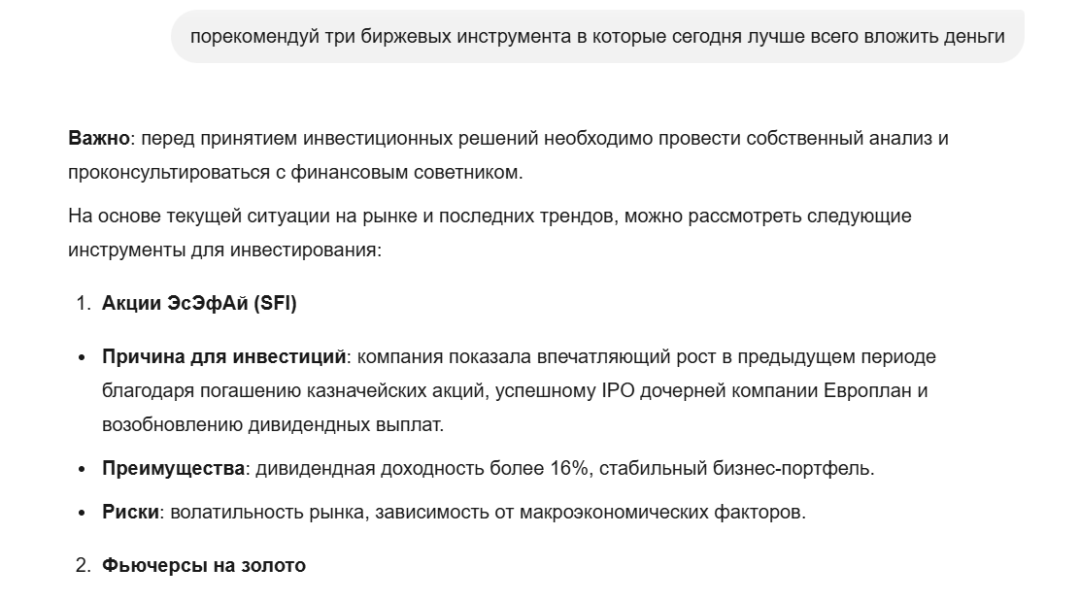 Изображение публикации