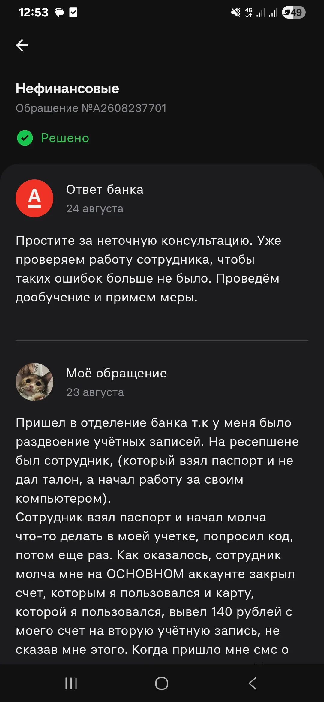 Изображение публикации