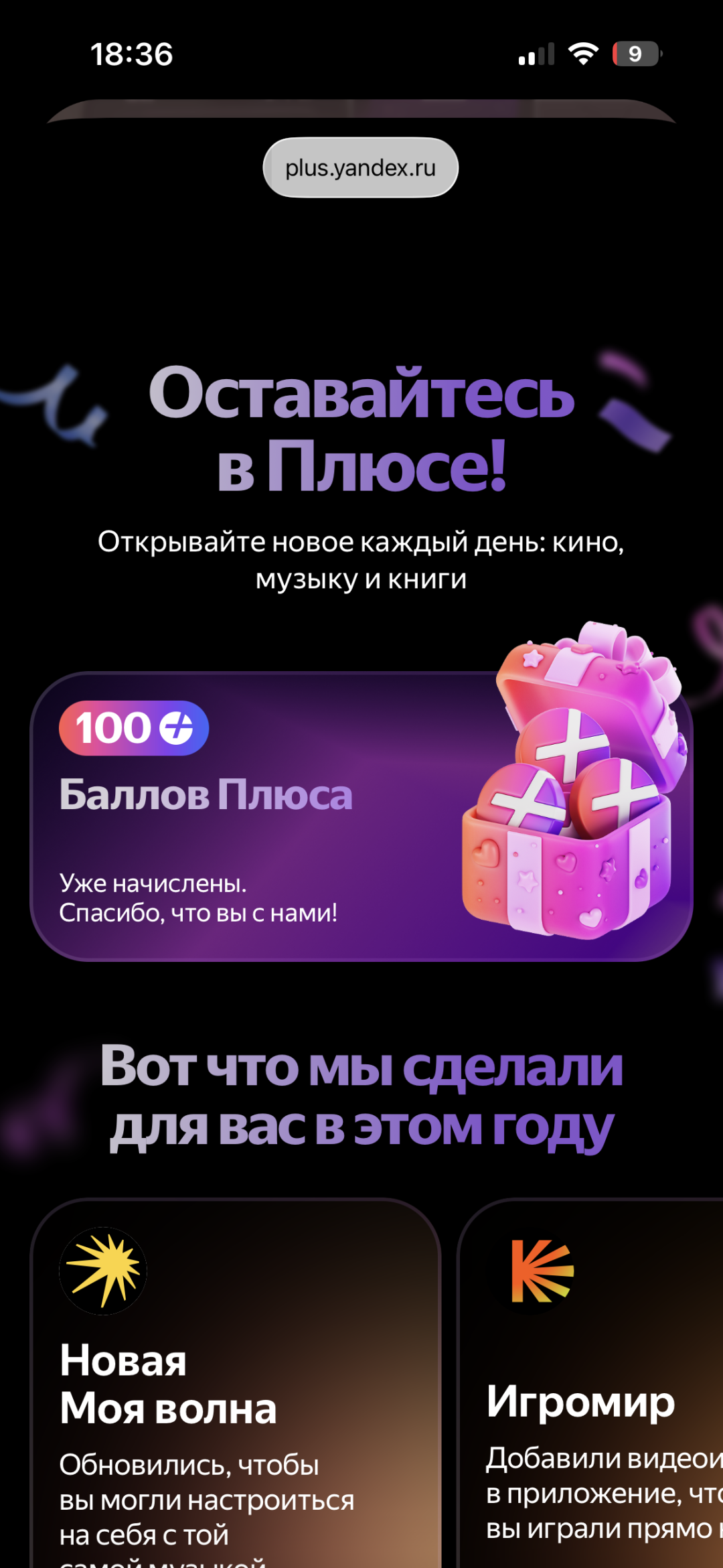 Изображение публикации