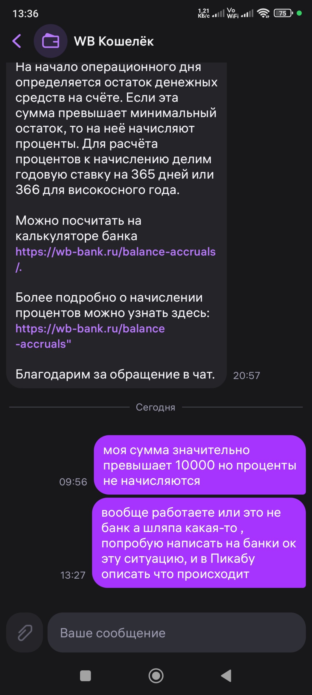 Изображение публикации