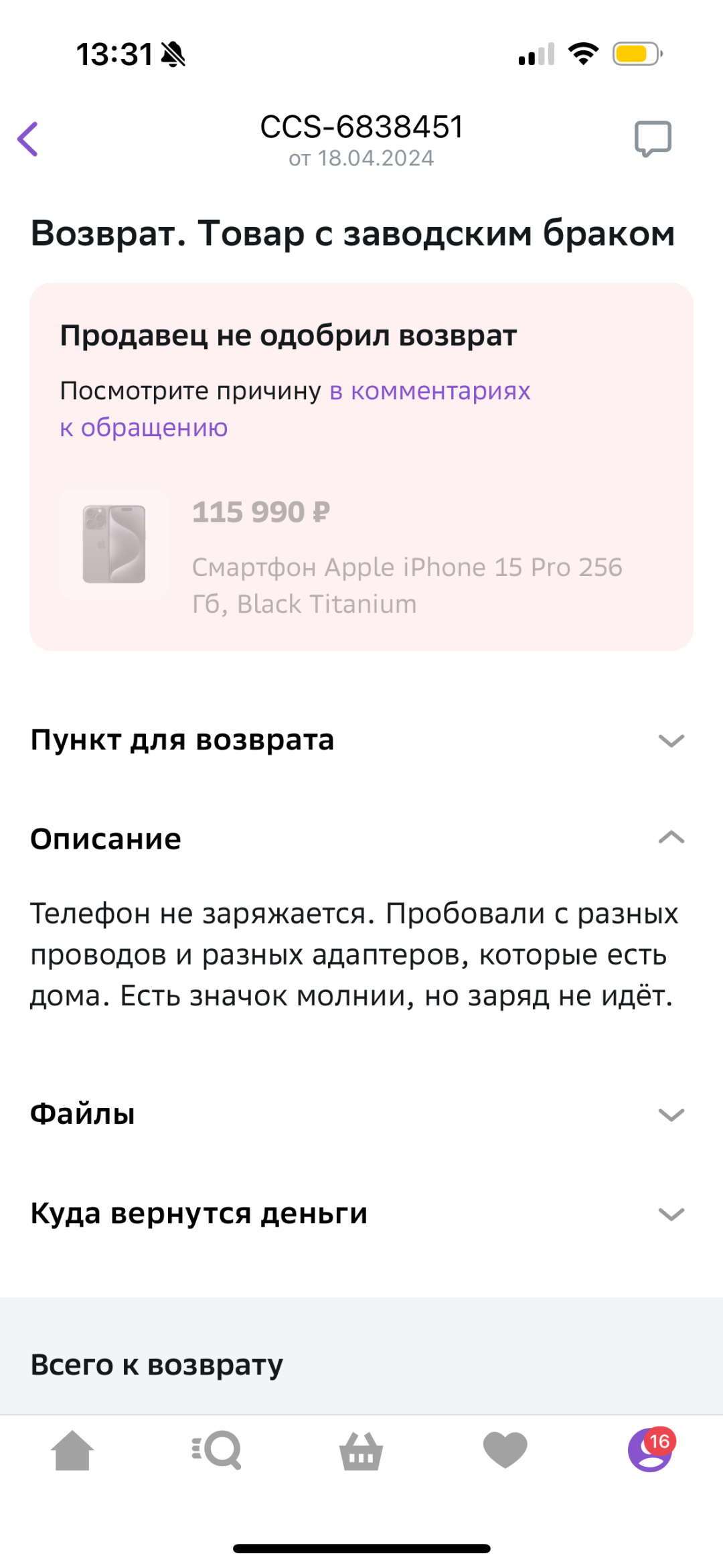 Изображение публикации