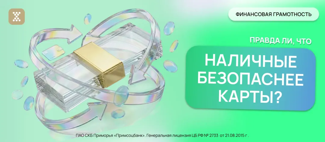 Изображение публикации